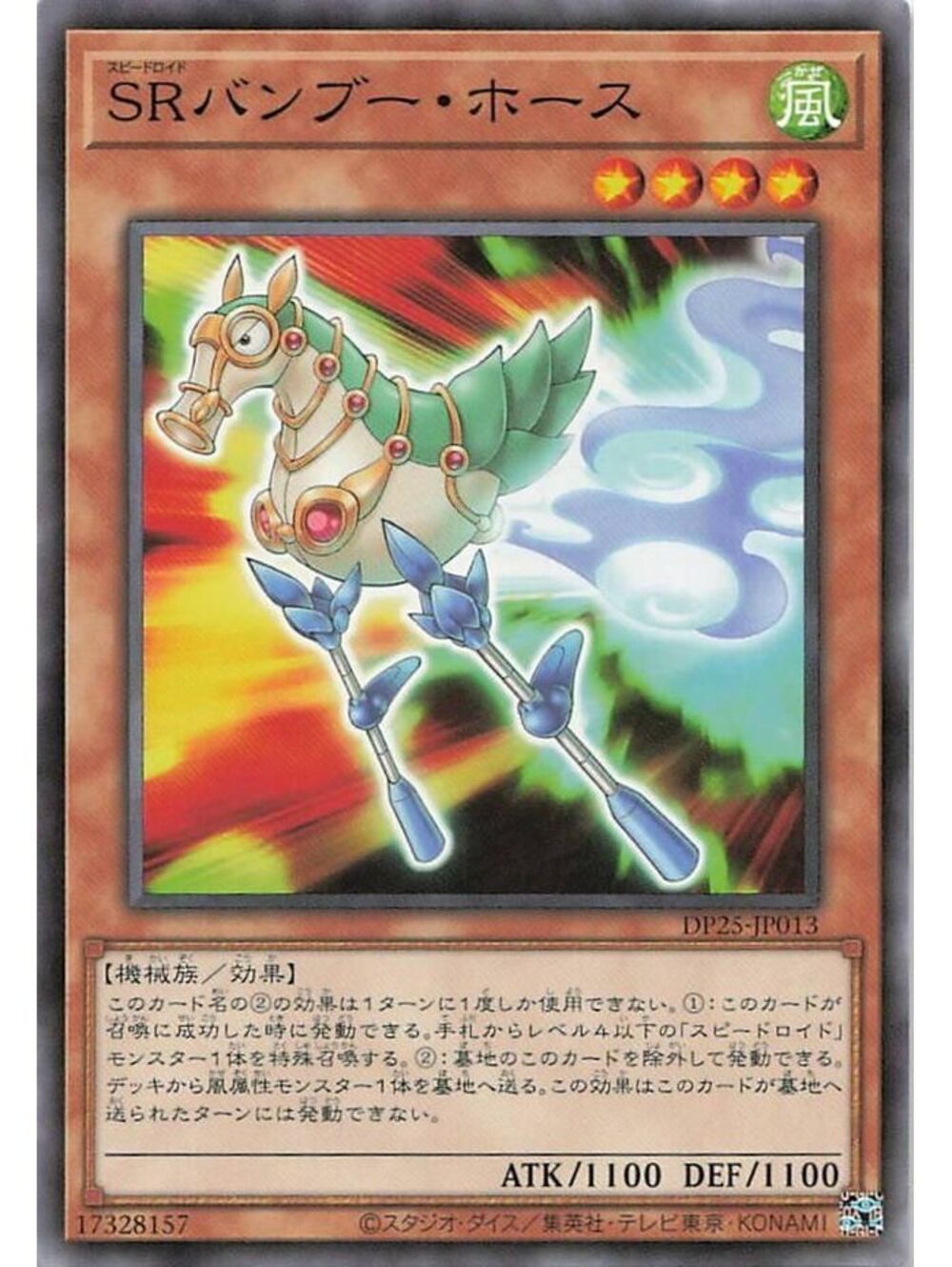 Yu-Gi-Oh! TCG 2026 Dark Magician NM WCJPP
